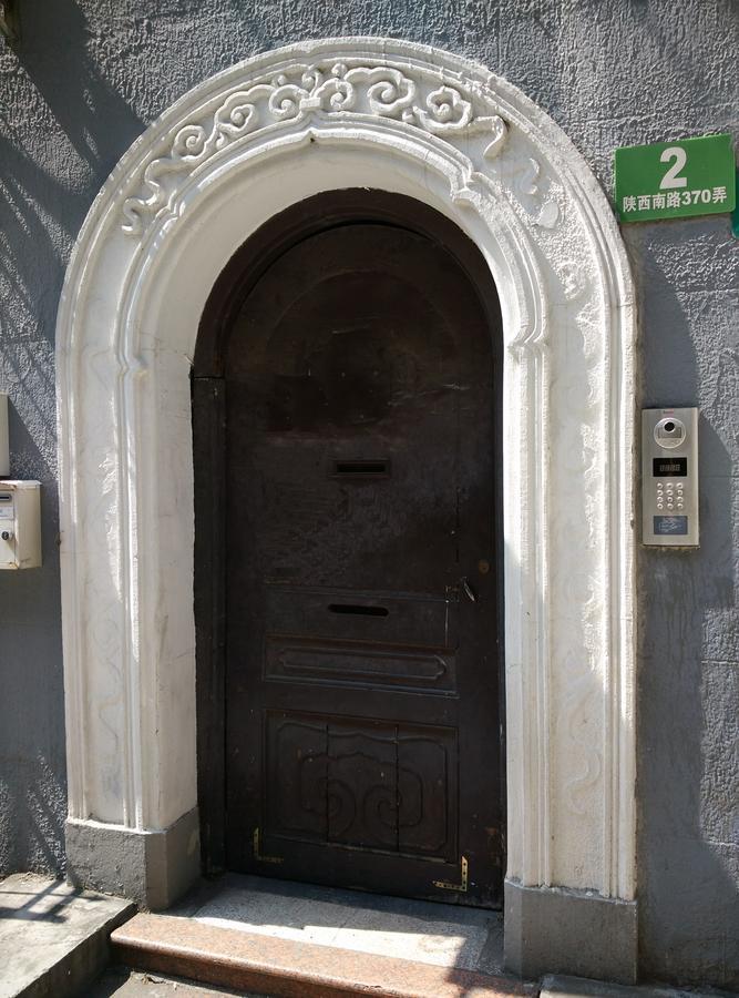 Shanghai Lane 里弄公寓 Extérieur photo